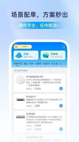 iKuai()v5.1.11 ٷͼ1