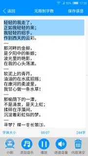 ת2025ذװv20.0 ׿ͼ1