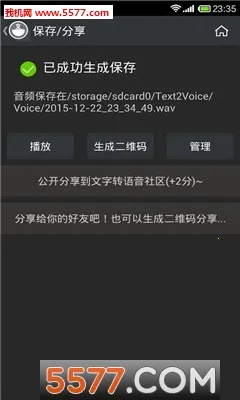 ת2025ذװv20.0 ׿ͼ0