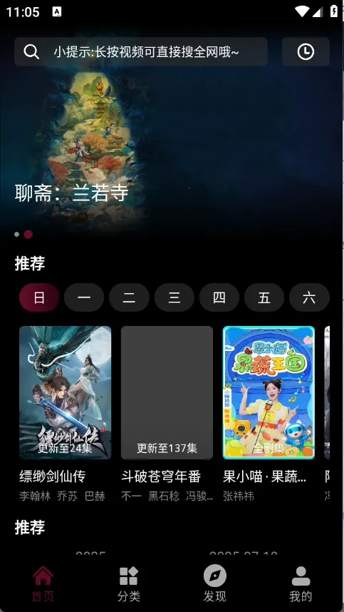 Ӱջ(ӰӲ)vappfox ׿ͼ1