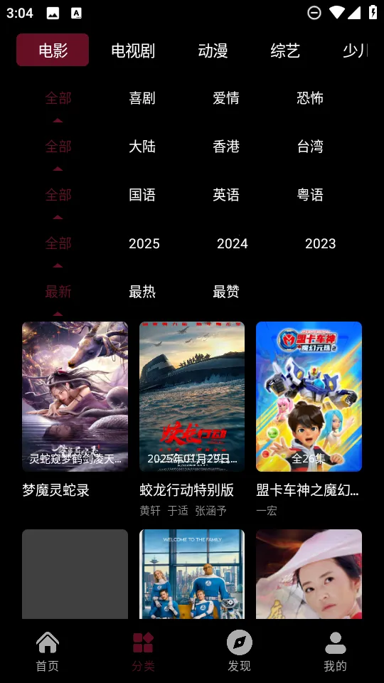 Ӱջ(ӰӲ)vappfox ׿ͼ4