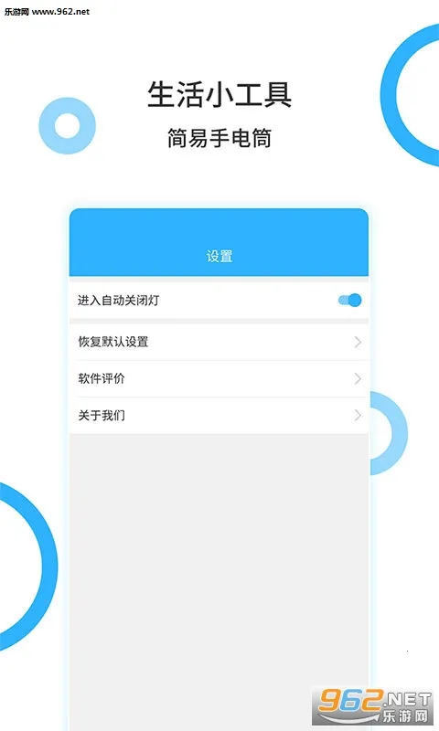 ֵ2025ذװv2.0.0 ׿ͼ0