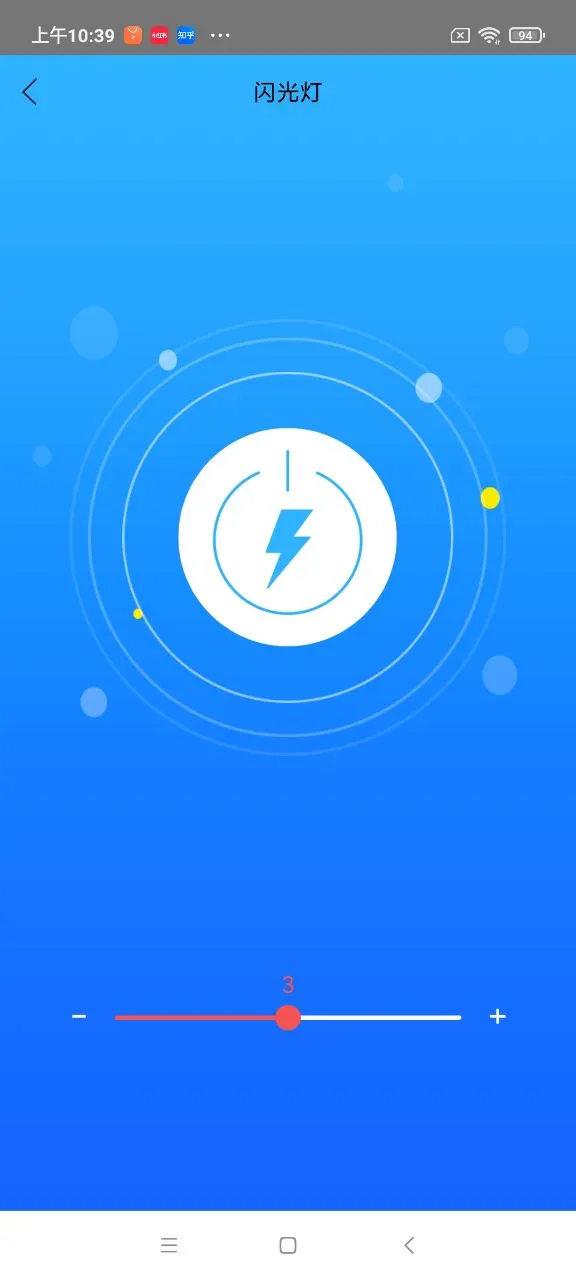 ֵ2025ذװv2.0.0 ׿ͼ1