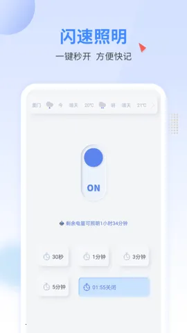 ֵ2025ذװv2.0.0 ׿ͼ4