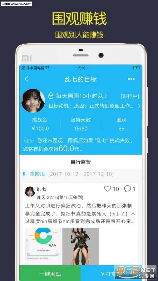 ƻ嵥2025ذװv1.2.0 ֻͼ1