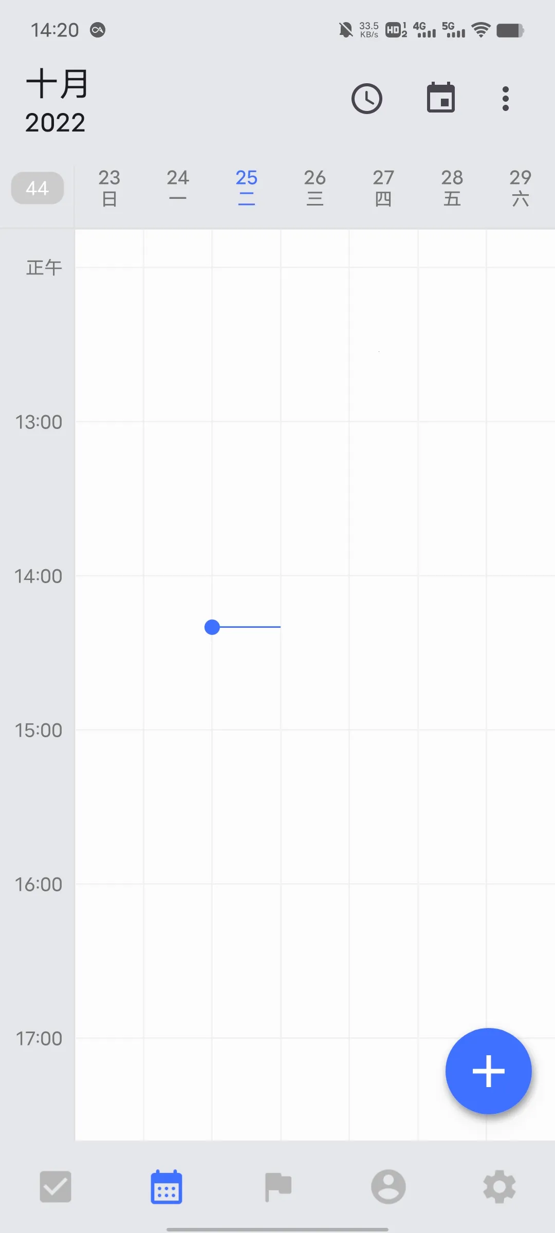 计划清单2025下载安装 计划清单2025下载安装