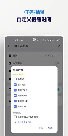 ƻ嵥2025ذװv1.2.0 ֻͼ4