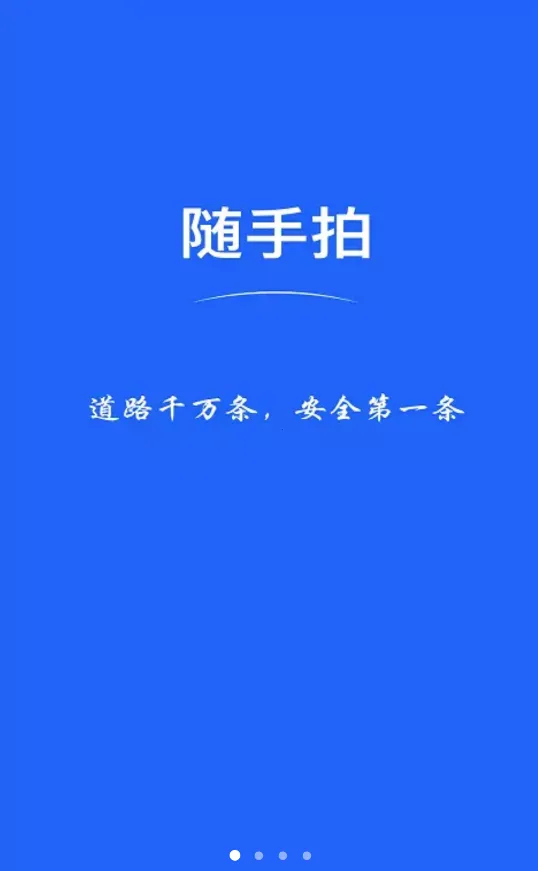 ľٱ2025ذװv1.0.6 ٷͼ1