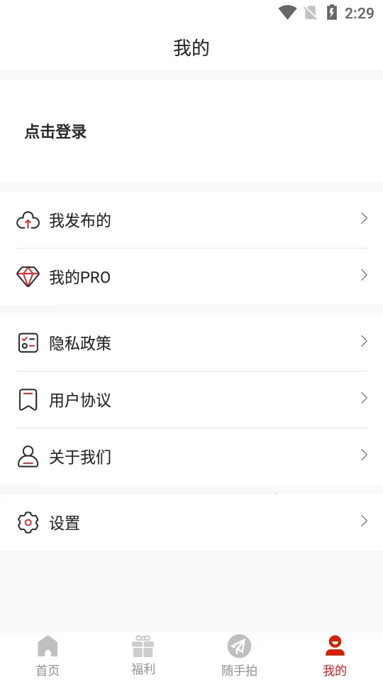 ľٱ2025ذװv1.0.6 ٷͼ0