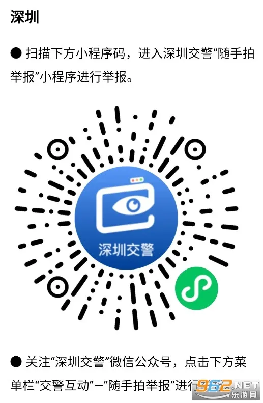 随手拍举报2025下载安装 随手拍举报2025下载安装