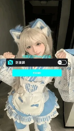 Ψ곬ȻMaxʽ2025ذװv4.0 ֻͼ4