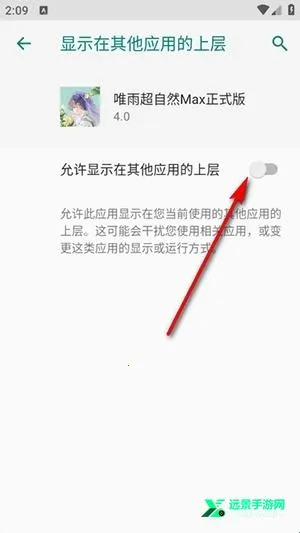 唯雨超自然Max正式版2025下载安装 唯雨超自然Max正式版2025下载安装
