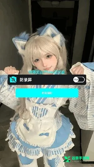 唯雨超自然Max正式版2025下载安装 唯雨超自然Max正式版2025下载安装