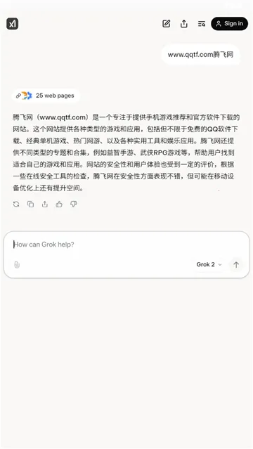 Grok AI()v1.1.0 Ѱͼ2