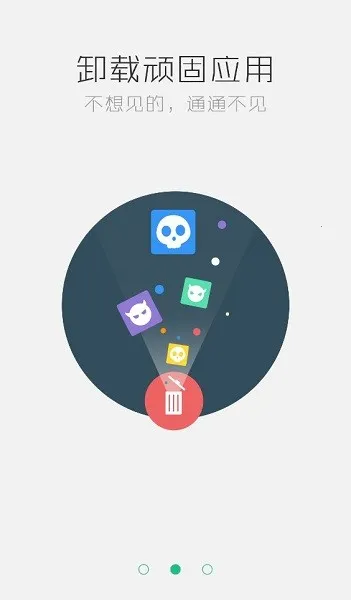 һRoot2025°汾v1.4.51 ֻͼ2