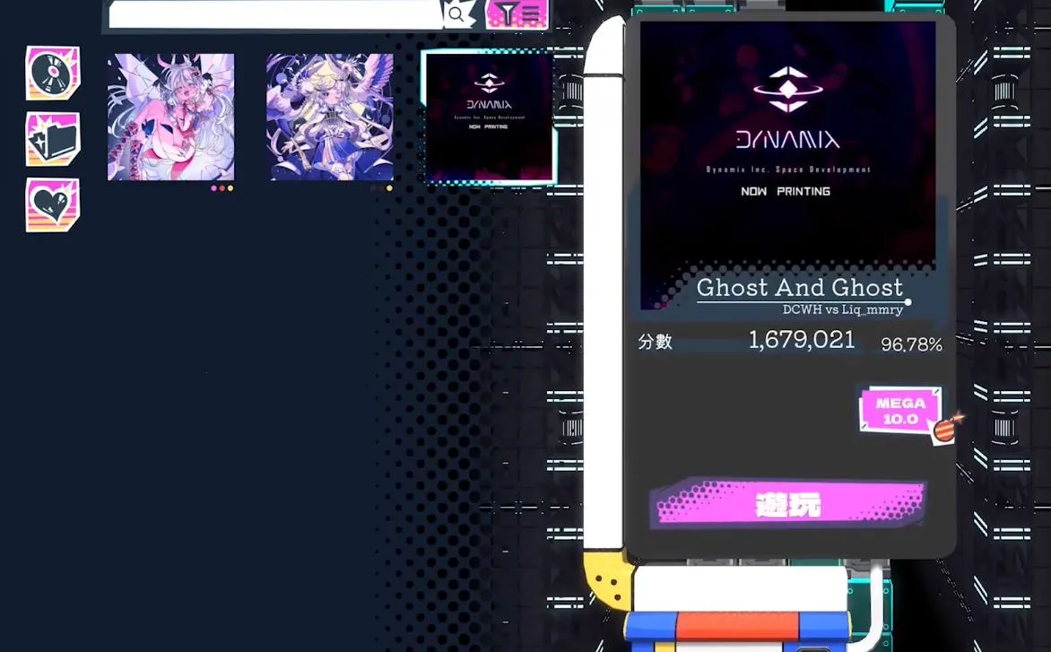 Ź⶯2ʷ(̽)v00.09.08 ٷͼ0