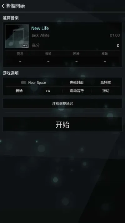 FullofMusic2025ٷv1.9.5 ٷͼ1