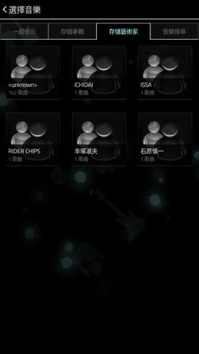FullofMusic2025ٷv1.9.5 ٷͼ2