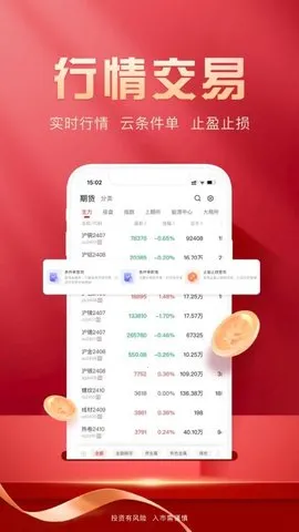 ڻ2025ذװv2.2.2 ֻͼ3