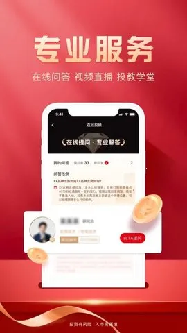 ڻ2025ذװv2.2.2 ֻͼ0