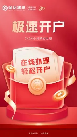 ڻ2025ذװv2.2.2 ֻͼ2