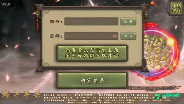 无名杀二次元扩展包最新手机版 无名杀二次元扩展包最新手机版