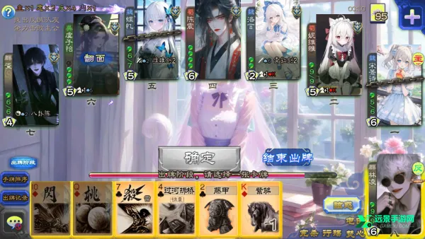 无名杀二次元扩展包最新手机版 无名杀二次元扩展包最新手机版