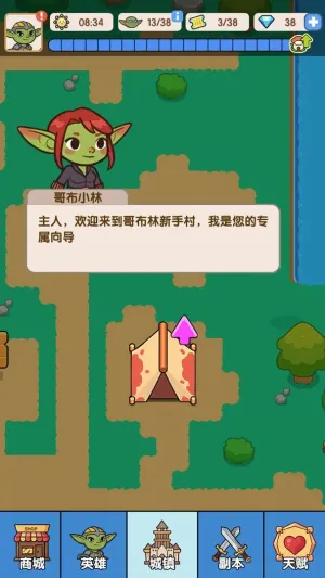 粼ּ2025ٷ°汾v0.0.17 ֻͼ1