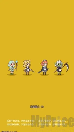 哥布林家族2025官方最新版本 哥布林家族2025官方最新版本