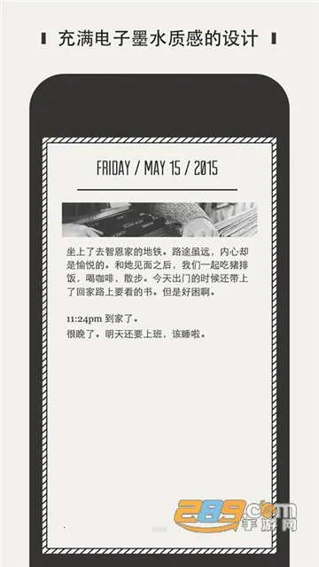 Daygram(ռǼ¼)v1.2.6 ֻͼ3