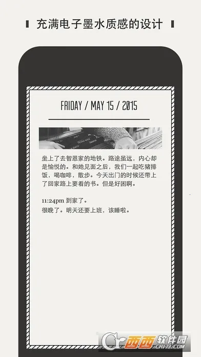 Daygram(ռǼ¼)v1.2.6 ֻͼ2