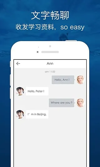 Ӣ(ѧϰ̨)v8.5.0 ֻͼ0