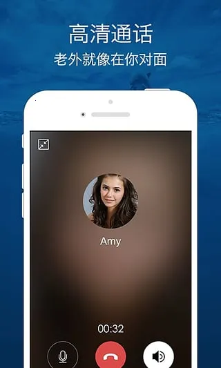 Ӣ(ѧϰ̨)v8.5.0 ֻͼ1