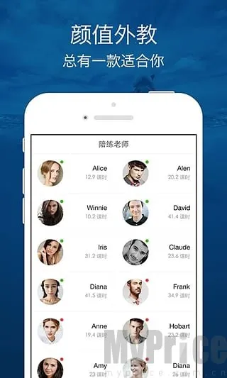 口语侠英语(口语学习台) 口语侠英语(口语学习台)