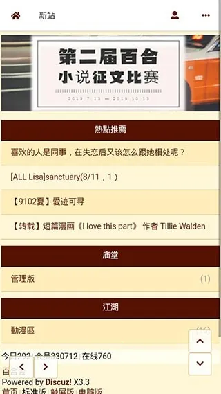 300ٺϻ(Ķ)v1.2.5 Ѱͼ3