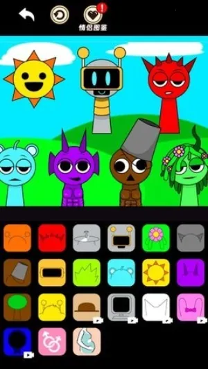 ӽ2025ذװv1.0 ֻͼ3