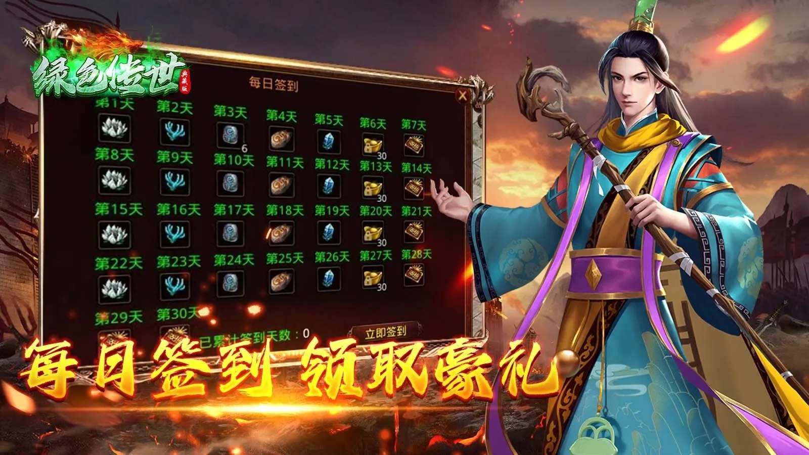 ɫ(ð)v1.6.208.9 ٷͼ4