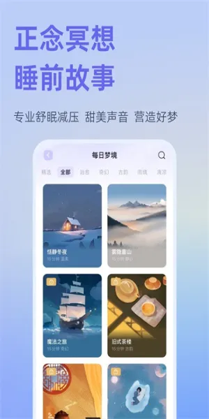 С˯Ӱ׿ֻv6.9.5 ٷͼ4
