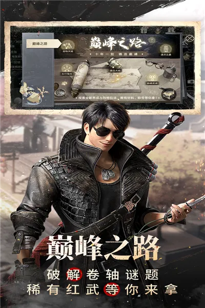 µĹʼǻΪ(Ѱ)v1.216.916580 ٷͼ1