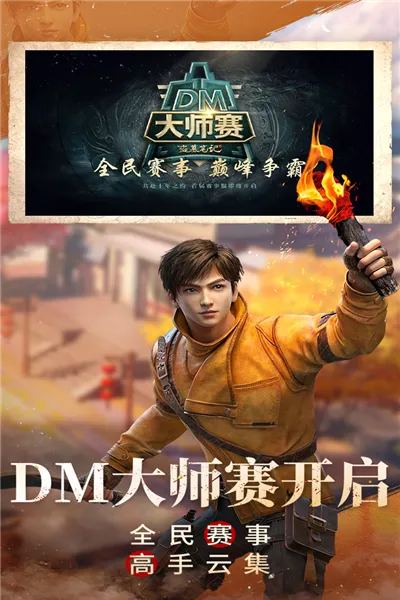 µĹʼǻΪ(Ѱ)v1.216.916580 ٷͼ0