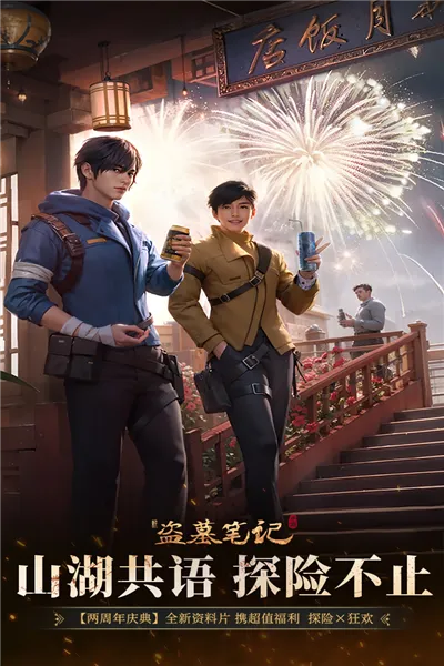 µĹʼǻΪ(Ѱ)v1.216.916580 ٷͼ2