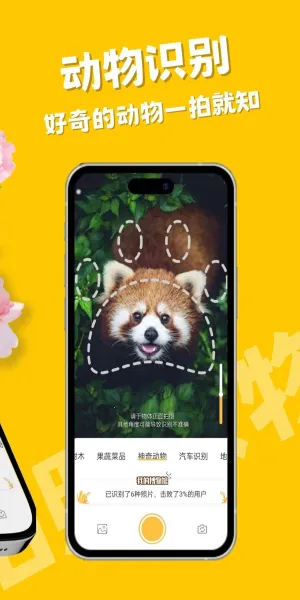 ţʶ(ձ)v1.1.5 ֻͼ1