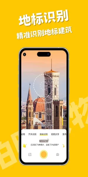 ţʶ(ձ)v1.1.5 ֻͼ3