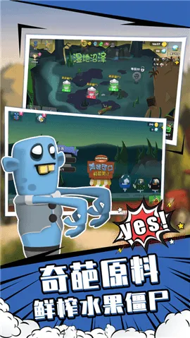 ʬե֭ff2025°汾v1.5.2 ٷͼ0