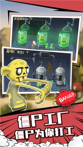 ʬե֭ff2025°汾v1.5.2 ٷͼ1