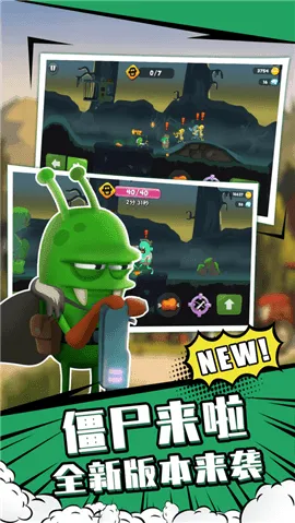 ʬե֭ff2025°汾v1.5.2 ٷͼ2