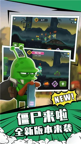 ʬե֭ff2025°汾v1.5.2 ٷͼ4