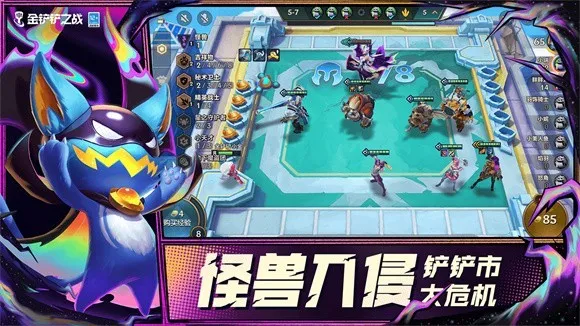 ֮ս˫ս(ս)v15.21.7210583 Ѱͼ2