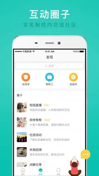 iapp iosv7.2.17 ֻͼ4