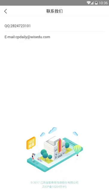 iapp iosv7.2.17 ֻͼ2